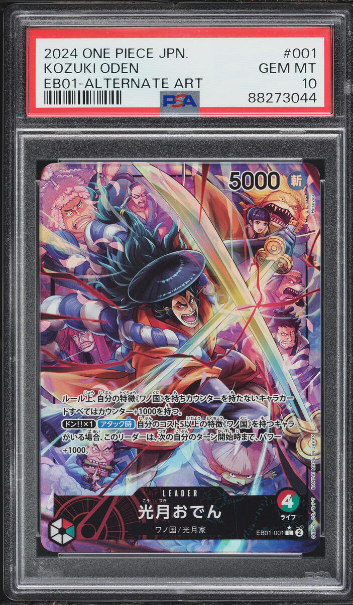 2024 One Piece Japanese Extra Booster Memorial Collection Alt Art Leader Kozuki Oden PSA 10