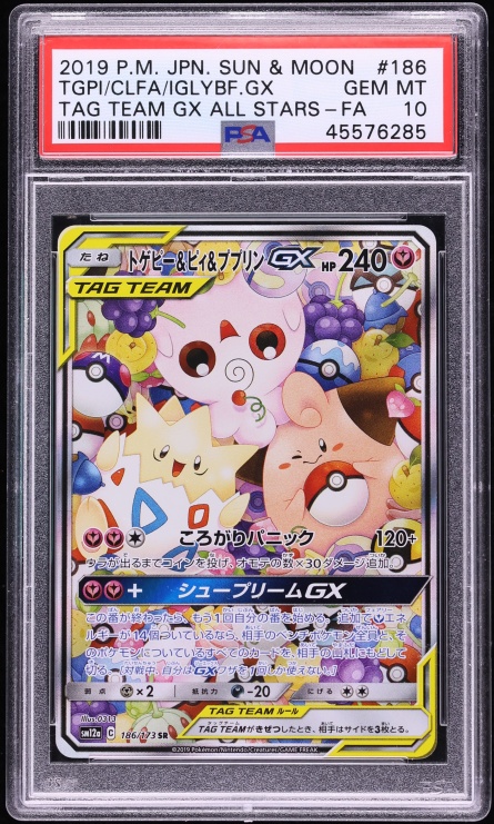 2019 Pokemon Japanese SM Tag Team All Stars Full Art Togepi Cleffa Igglybuff GX #186 PSA 10 GEM