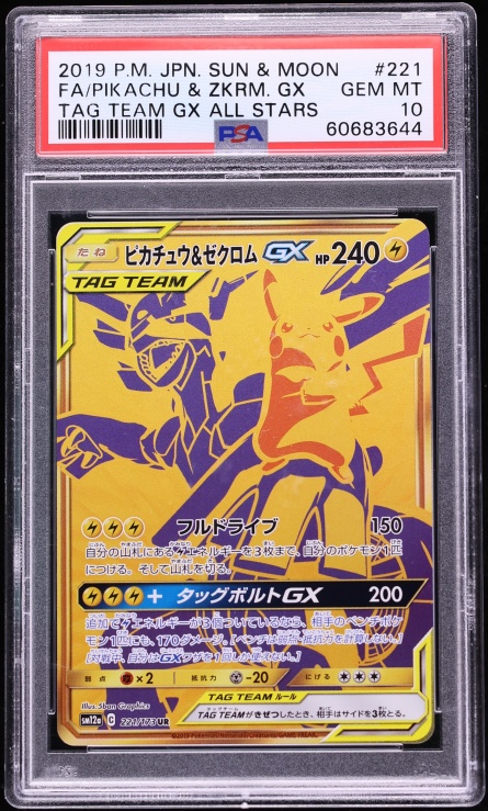 2019 Pokemon Japanese SM Tag Team All Stars Gold Rare Pikachu & Zekrom GX #221 PSA 10 GEM MINT