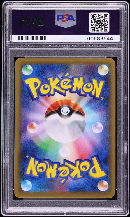 2019 Pokemon Japanese SM Tag Team All Stars Gold Rare Pikachu & Zekrom GX #221 PSA 10 GEM MINT