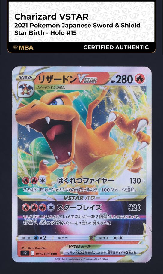 世界107枚 PSA9 リザードン 2013 011 40 charizard Charizard Pokemon 2013 EBB Extra Battle Boost 1st ED Japanese 011