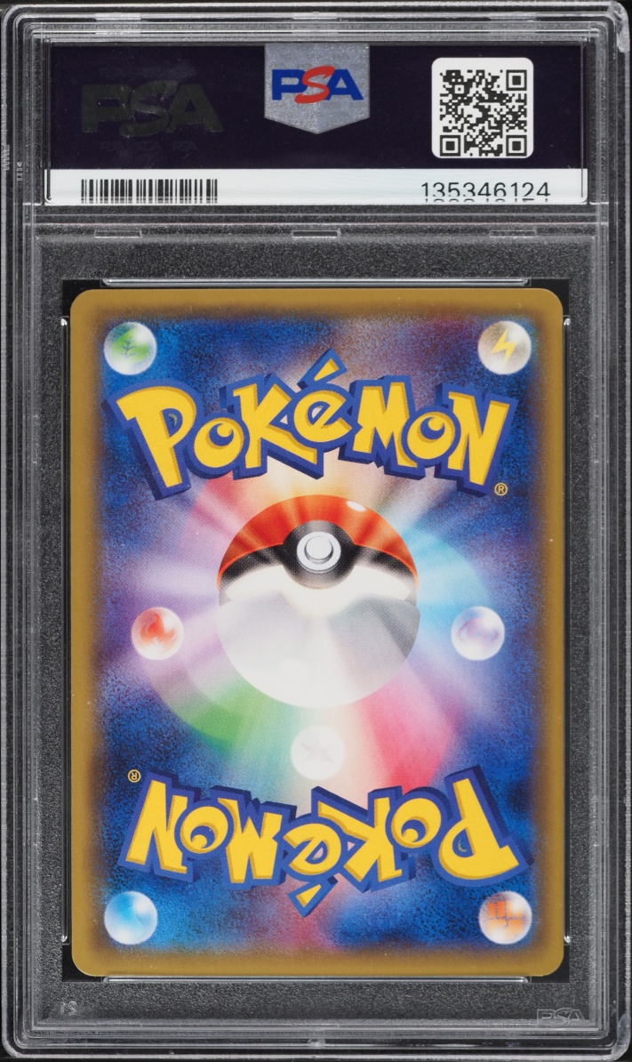 2015 Pokemon Japanese XY Red Flash 1st Edition Full Art Mewtwo EX #62 PSA 10 GEM MINT