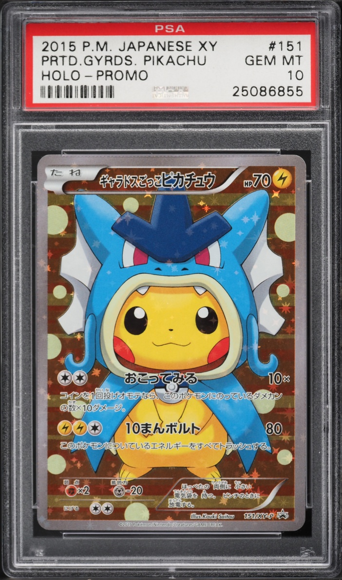 2015 Pokemon Japanese XY Promo Full Art Gyarados Poncho Wearing Pikachu #151 PSA 10 GEM MINT
