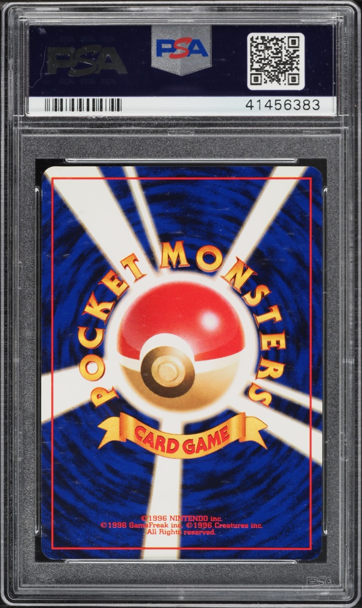 1998 Pokemon Japanese Gym 1 Misty's Tears PSA 10 GEM MINT