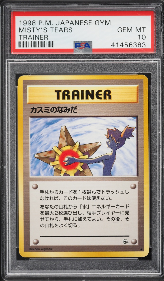 1998 Pokemon Japanese Gym 1 Misty's Tears PSA 10 GEM MINT