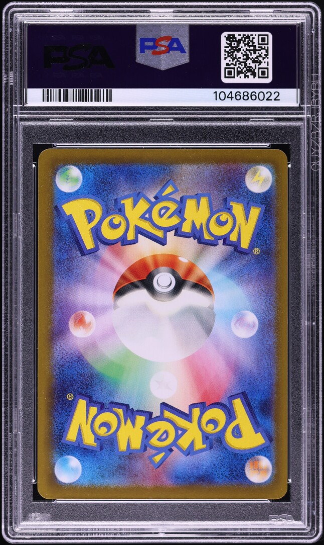 2023 Pokemon Japanese SV Treasure ex SAR Shiny Charizard ex #331 PSA 10 GEM MINT