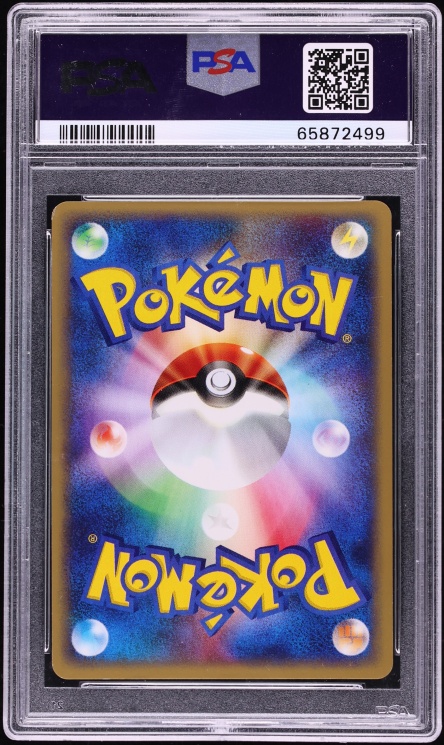 2002 Pokemon Japanese The Town On No Map Holo Umbreon #68 PSA 10 GEM MINT