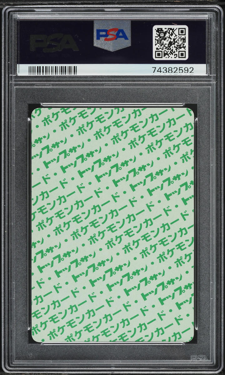 1997 Pokemon Japanese Topsun Green Back Charizard #6 PSA 10 GEM MINT
