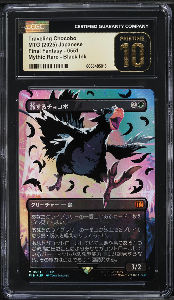 2025 Magic The Gathering MTG Japanese FF Black Ink Traveling Chocobo CGC 10
