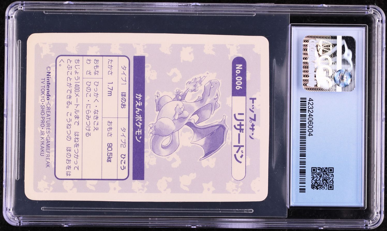 1997 Pokemon Japanese Topsun Prism Charizard #6 CGC 10 PERFECT on