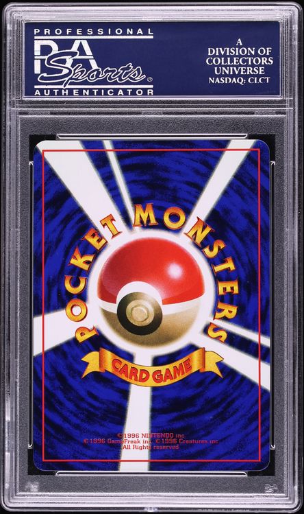 1997 Pokemon Japanese Promo WHF Special Sheet Pikachu #25 PSA 10 GEM MINT