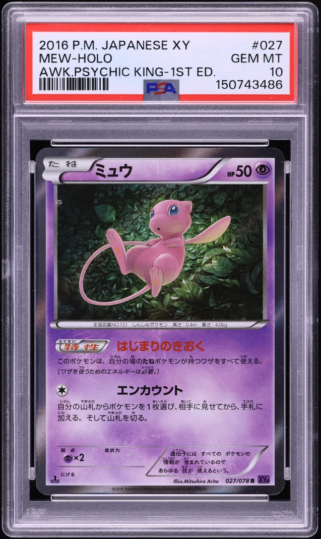 2016 Pokemon Japanese XY Awakening Psychic King 1st Edition Holo Mew #27 PSA 10 GEM MINT