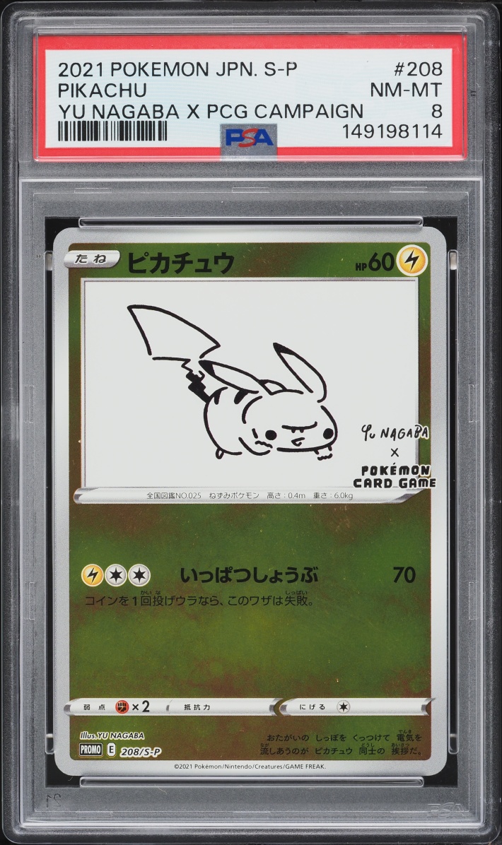 2021 Pokemon Japanese Sword & Shield Promo Yu Nagaba X PCG Pikachu #208 PSA 8 NM-MT