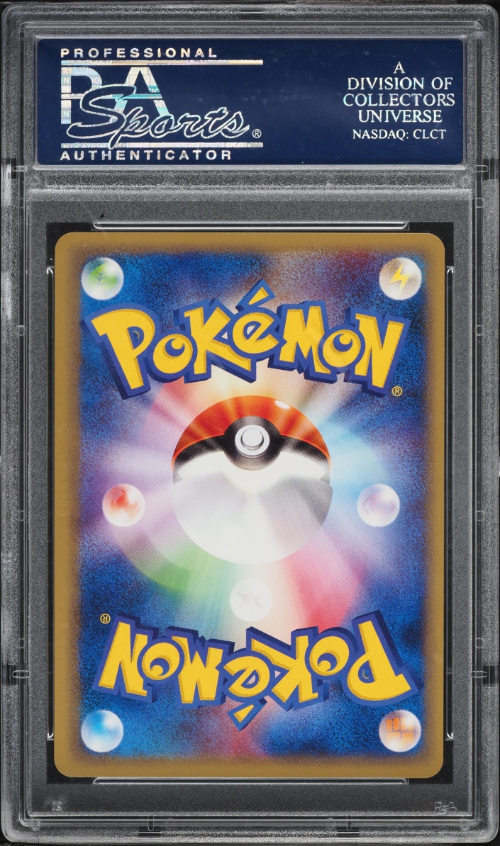 2001 Pokemon Japanese Web 1st Edition Dark Ivysaur #17 PSA 10 GEM MINT