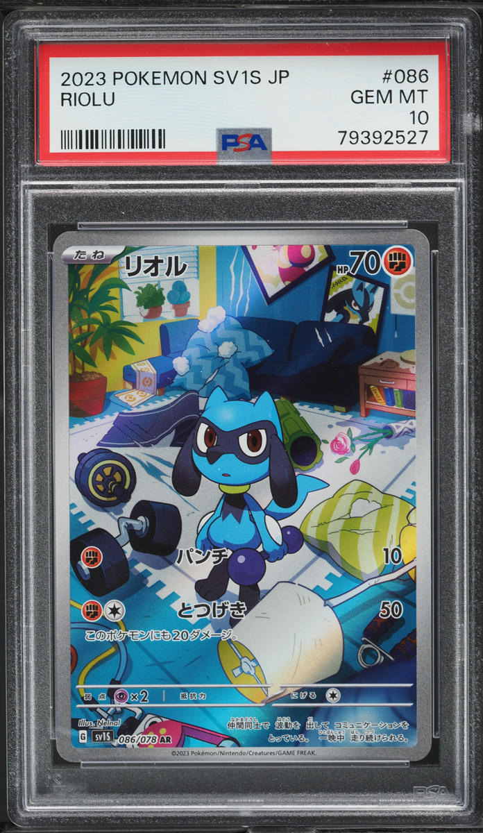 2023 Pokemon Japanese SV Scarlet ex Art Rare Riolu #86 PSA 10 GEM MINT ...