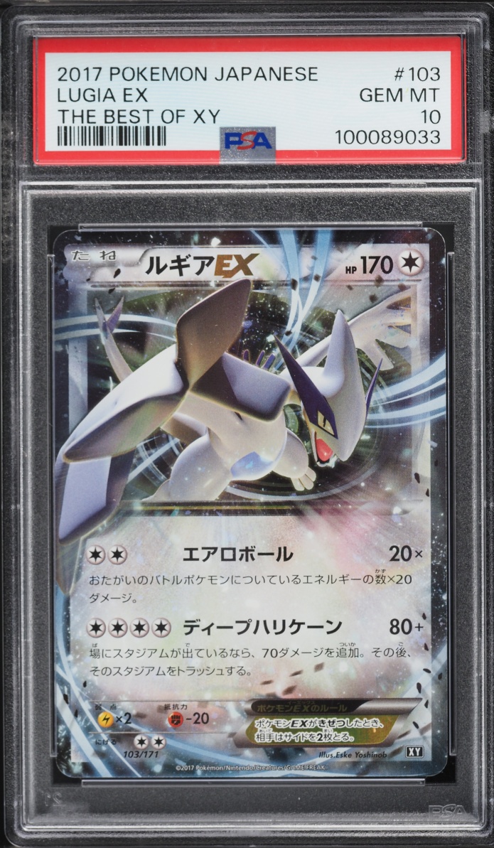 2017 Pokemon Japanese The Best Of XY Holo Lugia Ex #103 PSA 10 GEM MINT