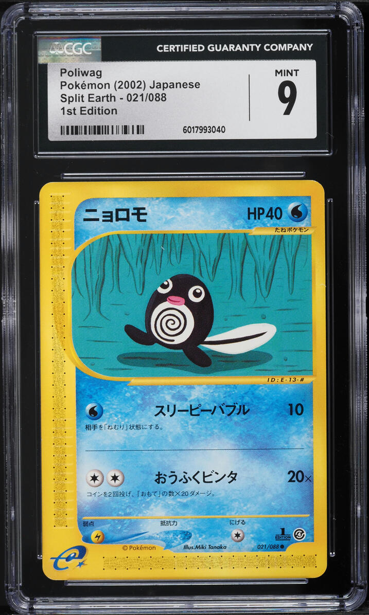 2002 Pokemon Japanese Split Earth 1st Edition Poliwag #21 CGC 9 MINT