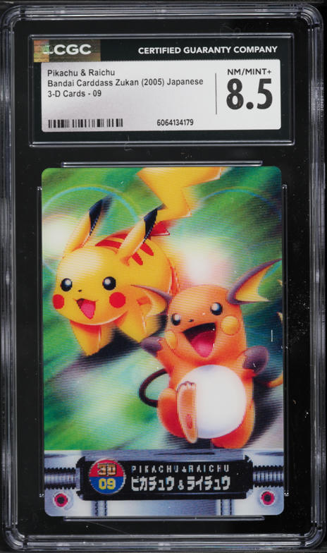 2005 Pokemon Japanese Carddass Zukan Card Feraligatr #201 PSA 10