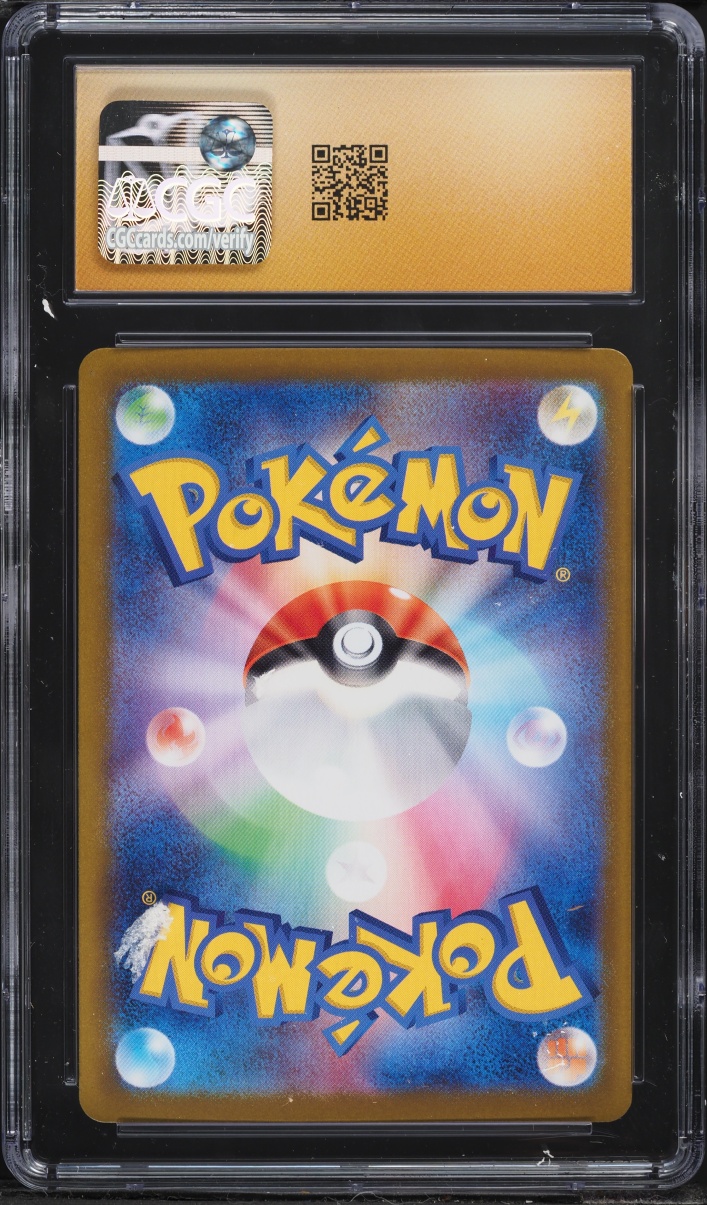2025 Pokemon Japanese Scarlet & Violet Battle Partners SAR Salamence ex #129 CGC 10 PRISTINE