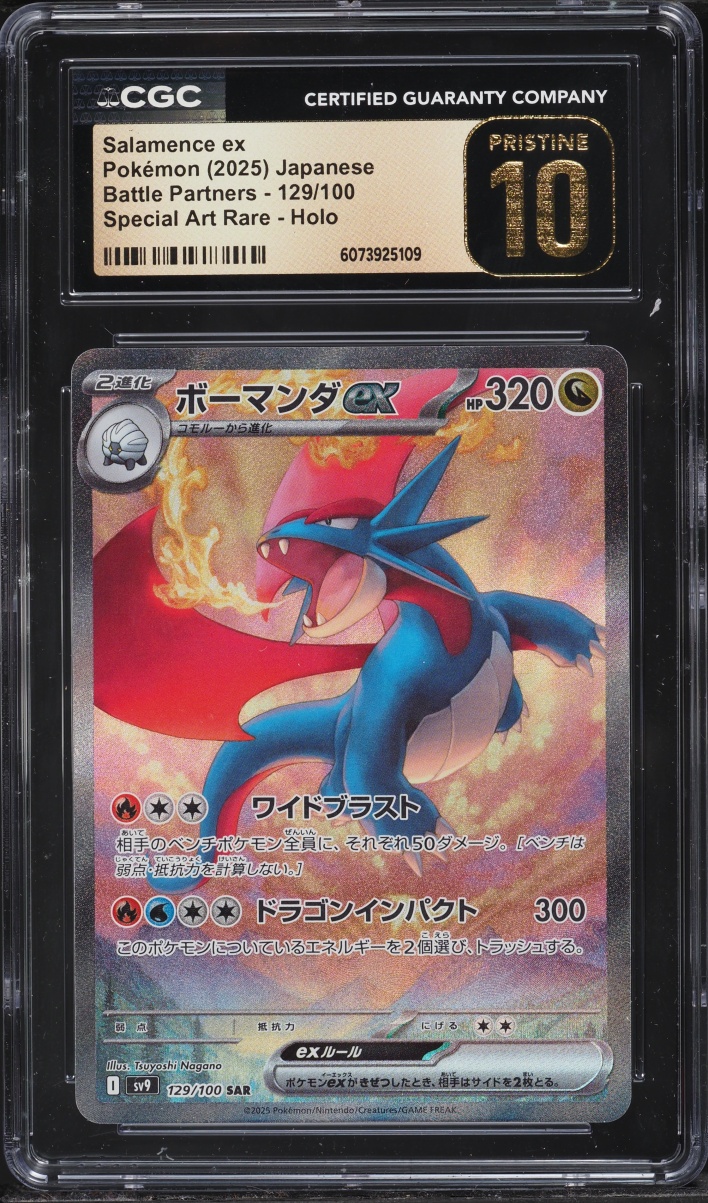 2025 Pokemon Japanese Scarlet & Violet Battle Partners SAR Salamence ex #129 CGC 10 PRISTINE