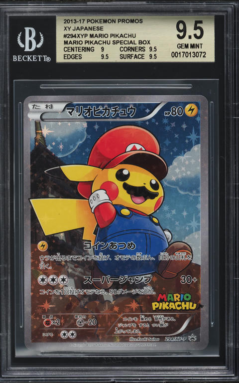 レッドのピカチュウ PSA10 2018 プロモ　20th 270/SM-P PSA 10 GEM MINT JAPANESE 2018 Red's Pikachu Pokemon Card 270