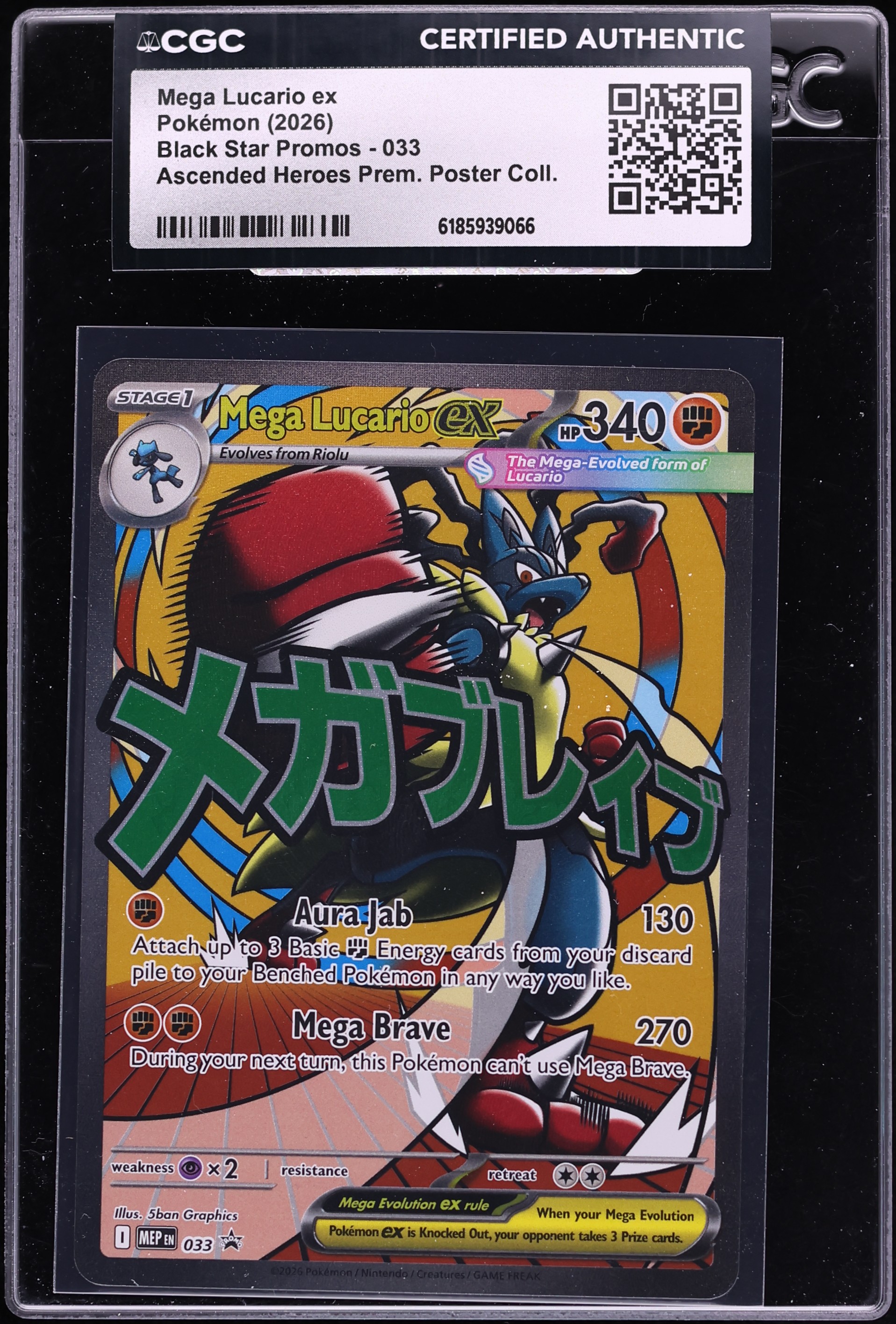 2026 Pokemon Mega Promo Ascended Heroes Premium Full Art Mega Lucario ex #33 CGC AUTH