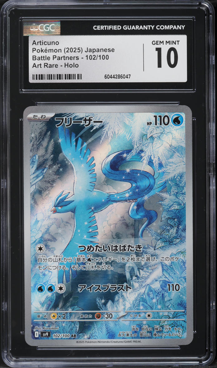 pokemon scarlet and violet rare candy card Rare Candy 256/198 - Scarlet & Violet Base main image 1