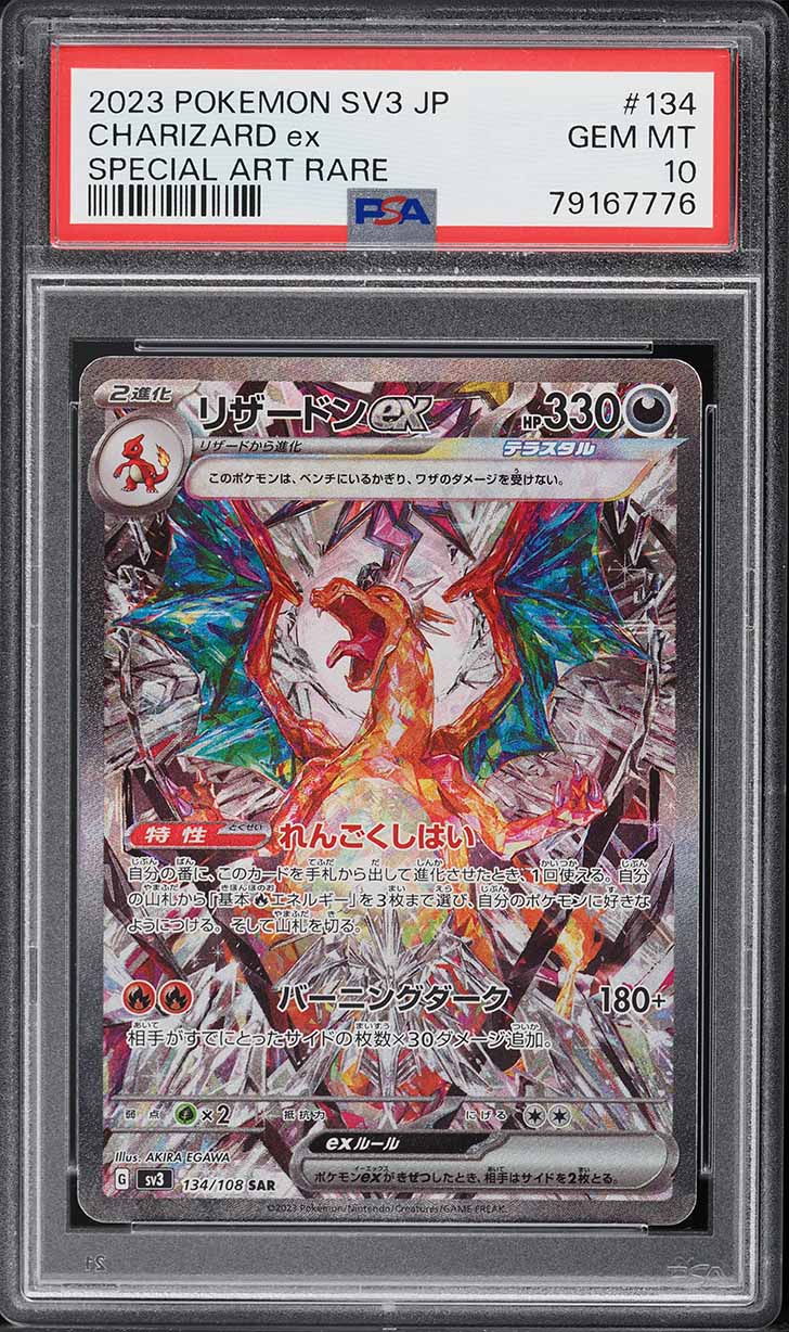 2023 Pokemon Japanese Scarlet & Violet Charizard ex #9 PSA 10 GEM