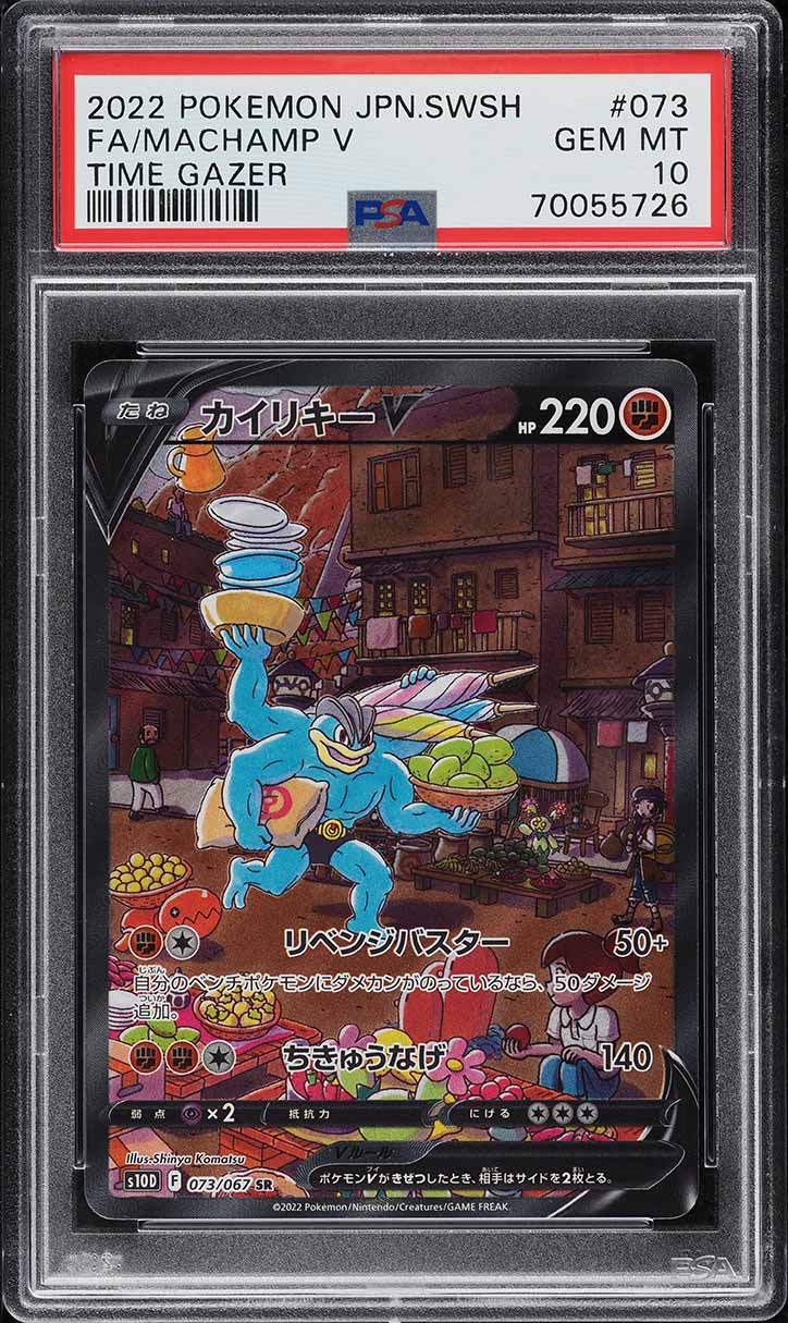 【PSA10】ジラーチV SR タイムゲイザー Gem Mint キラ ホロ PSA10】ジラーチV SR タイムゲイザー - メルカリ