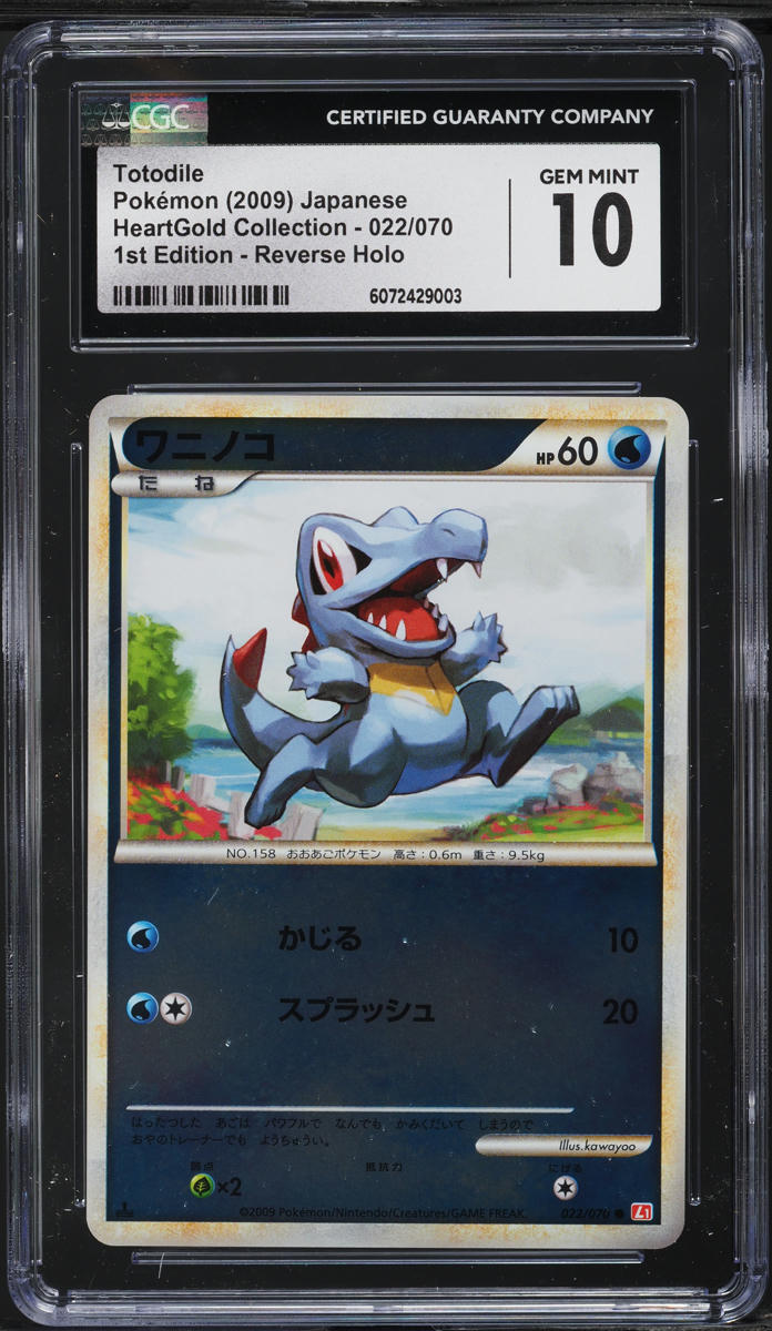 2009 Pokemon Japanese HeartGold 1st Edition Reverse Holo Totodile #22 CGC 10 GEM