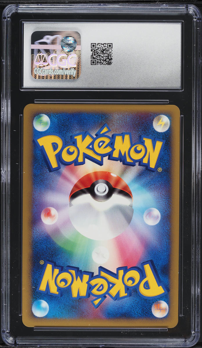 2009 Pokemon Japanese HeartGold 1st Edition Reverse Holo Totodile #22 CGC 10 GEM