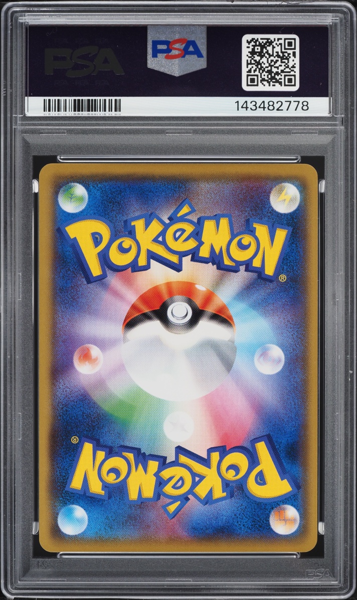 2017 Pokemon Japanese Sun & Moon Ash Vs Team Rocket Deck Kit Mareanie #2 PSA 10 GEM MINT