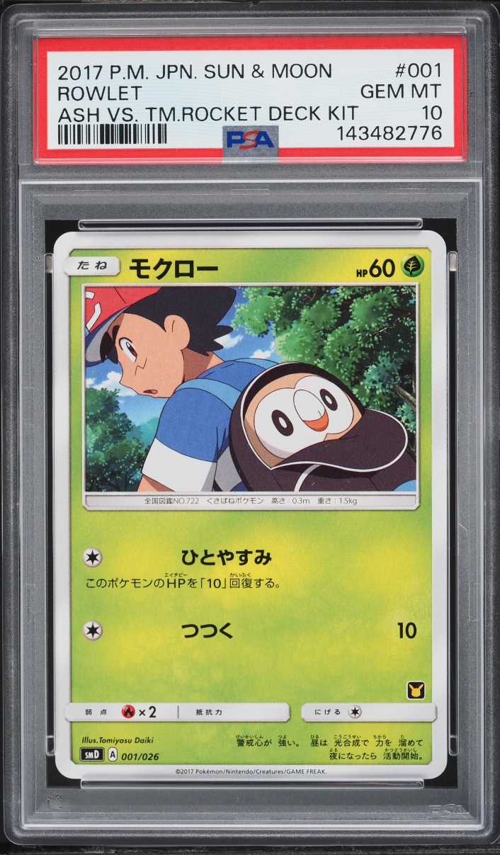 2017 Pokemon Japanese Sun & Moon Ash Vs Team Rocket Deck Kit Rowlet #1 PSA 10 GEM MINT