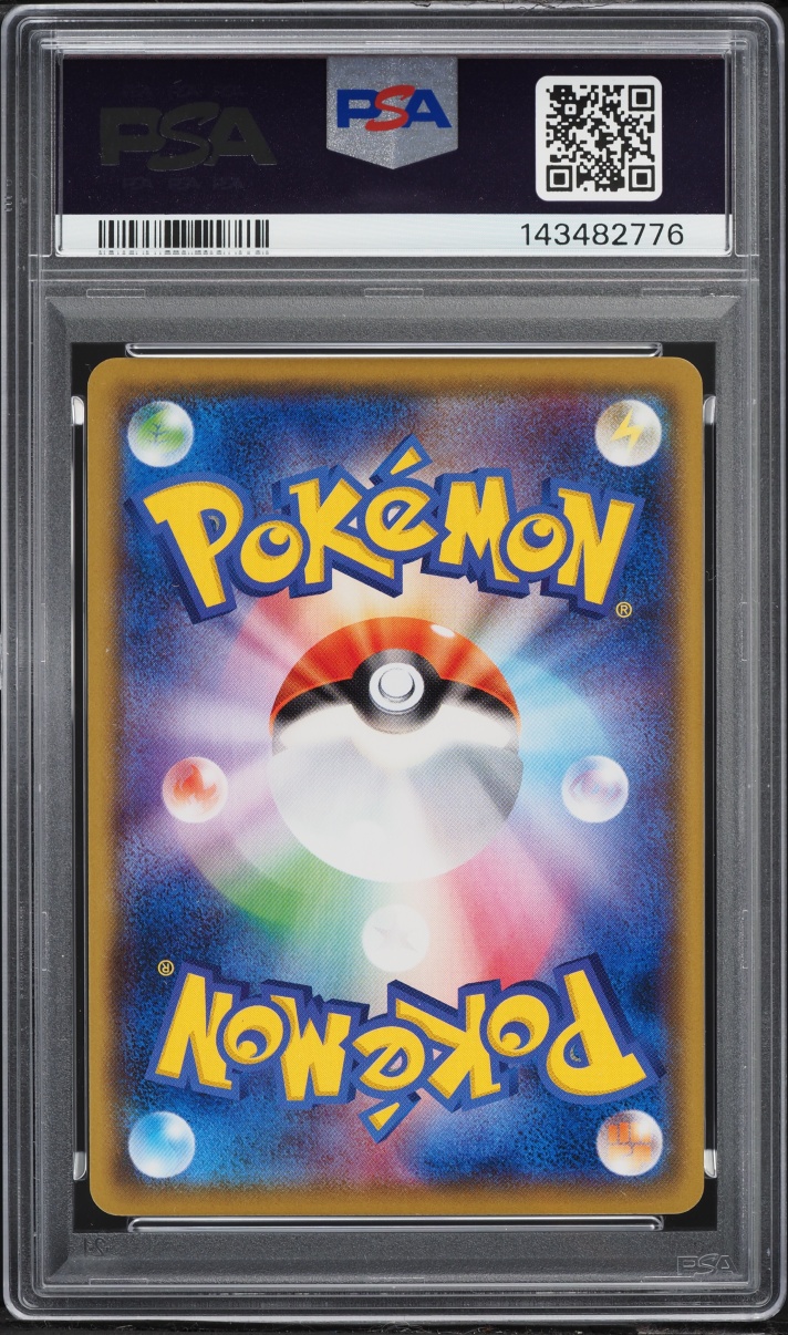 2017 Pokemon Japanese Sun & Moon Ash Vs Team Rocket Deck Kit Rowlet #1 PSA 10 GEM MINT