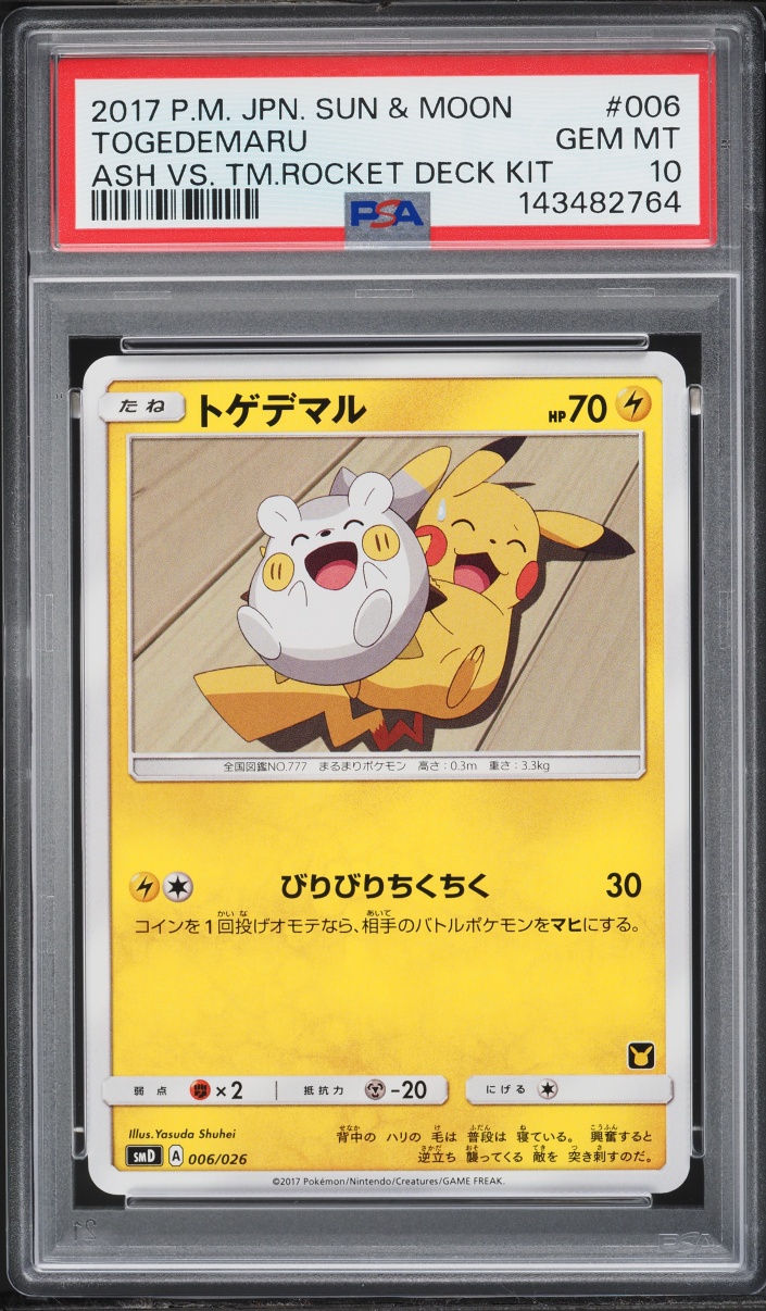 2017 Pokemon Japanese Sun & Moon Ash Vs Team Rocket Togedemaru #6 PSA 10 GEM MINT