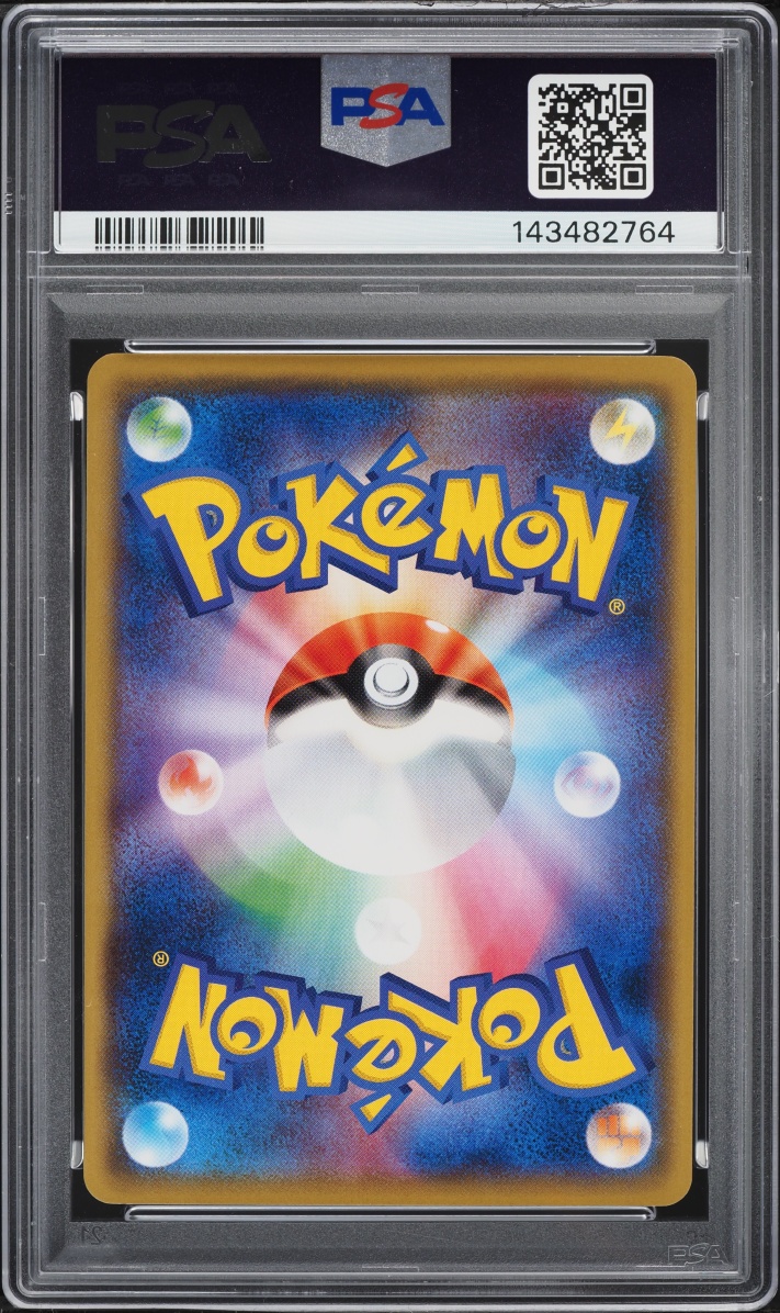 2017 Pokemon Japanese Sun & Moon Ash Vs Team Rocket Togedemaru #6 PSA 10 GEM MINT