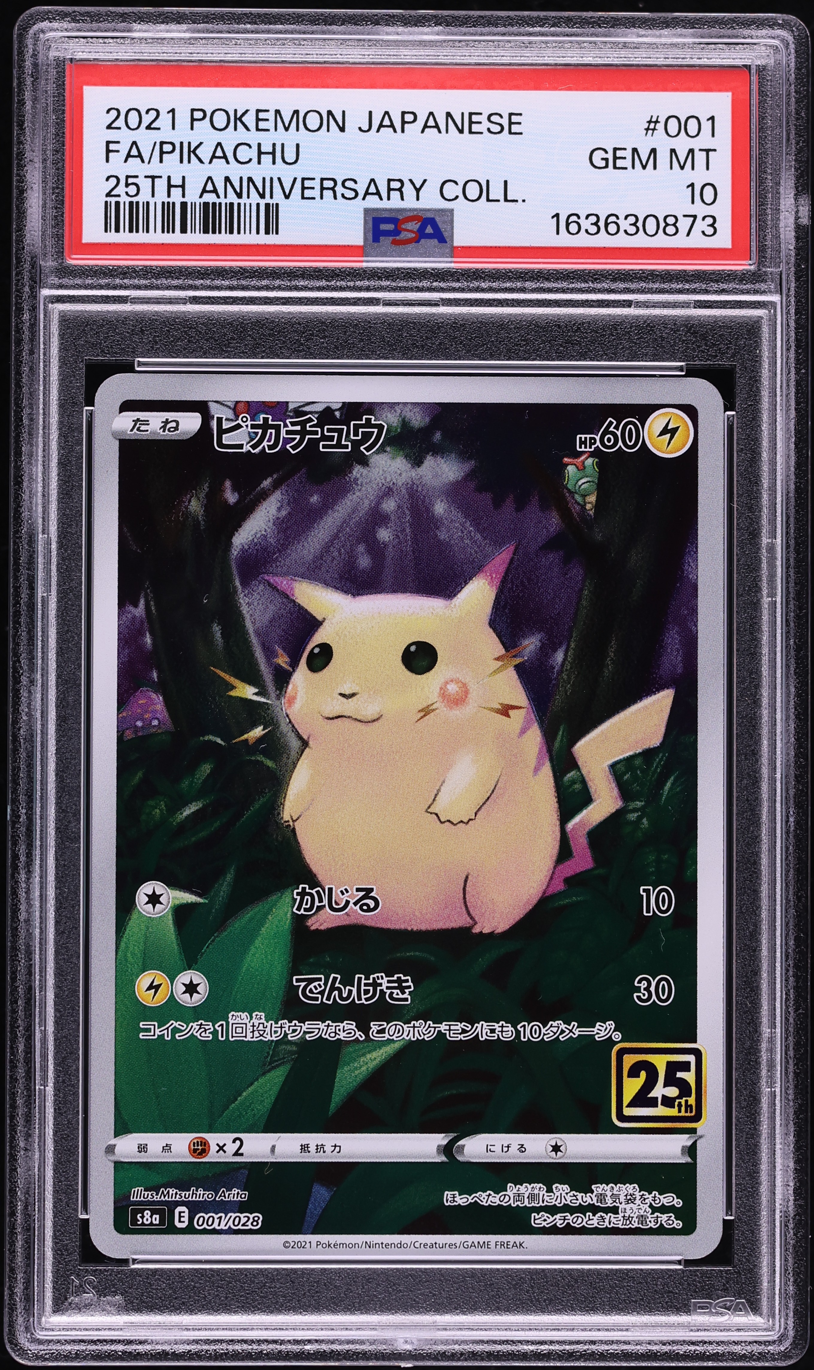 2021 Pokemon Japanese Sword & Shield 25th Anniversary Full Art Pikachu #1 PSA 10 GEM MINT