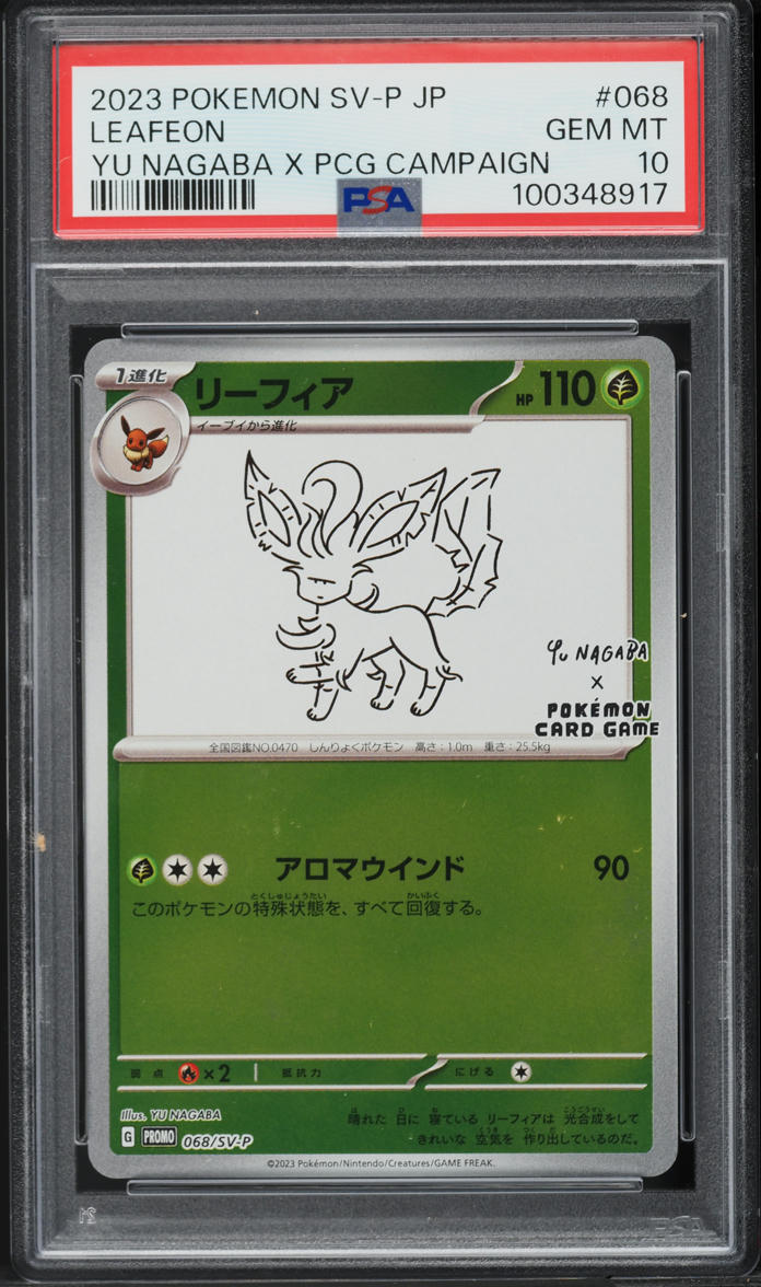 2023 Pokemon Japanese SV Promo Yu Nagaba X PCG Campaign Leafeon #68 PSA 10 GEM - Main Image
