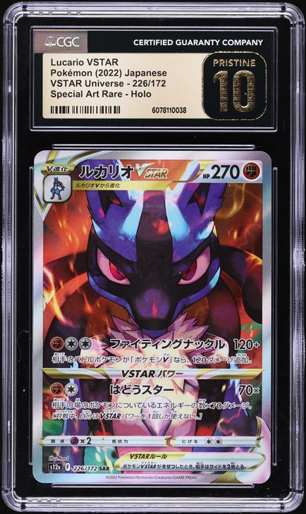 2022 Pokemon SWSH Black Star Promo Premium Lucario VSTAR #214 PSA