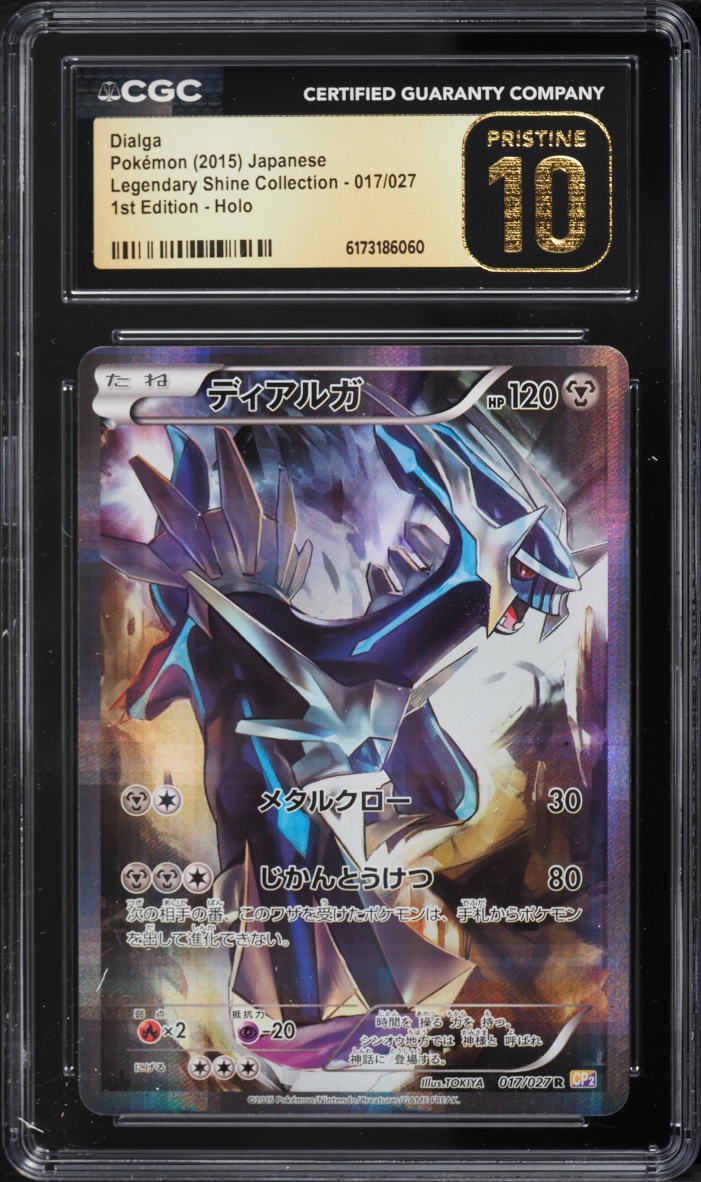 2015 Pokemon Japanese XY Legendary Shine Collection 1st Edition Holo Dialga #17 CGC 10 PRISTINE
