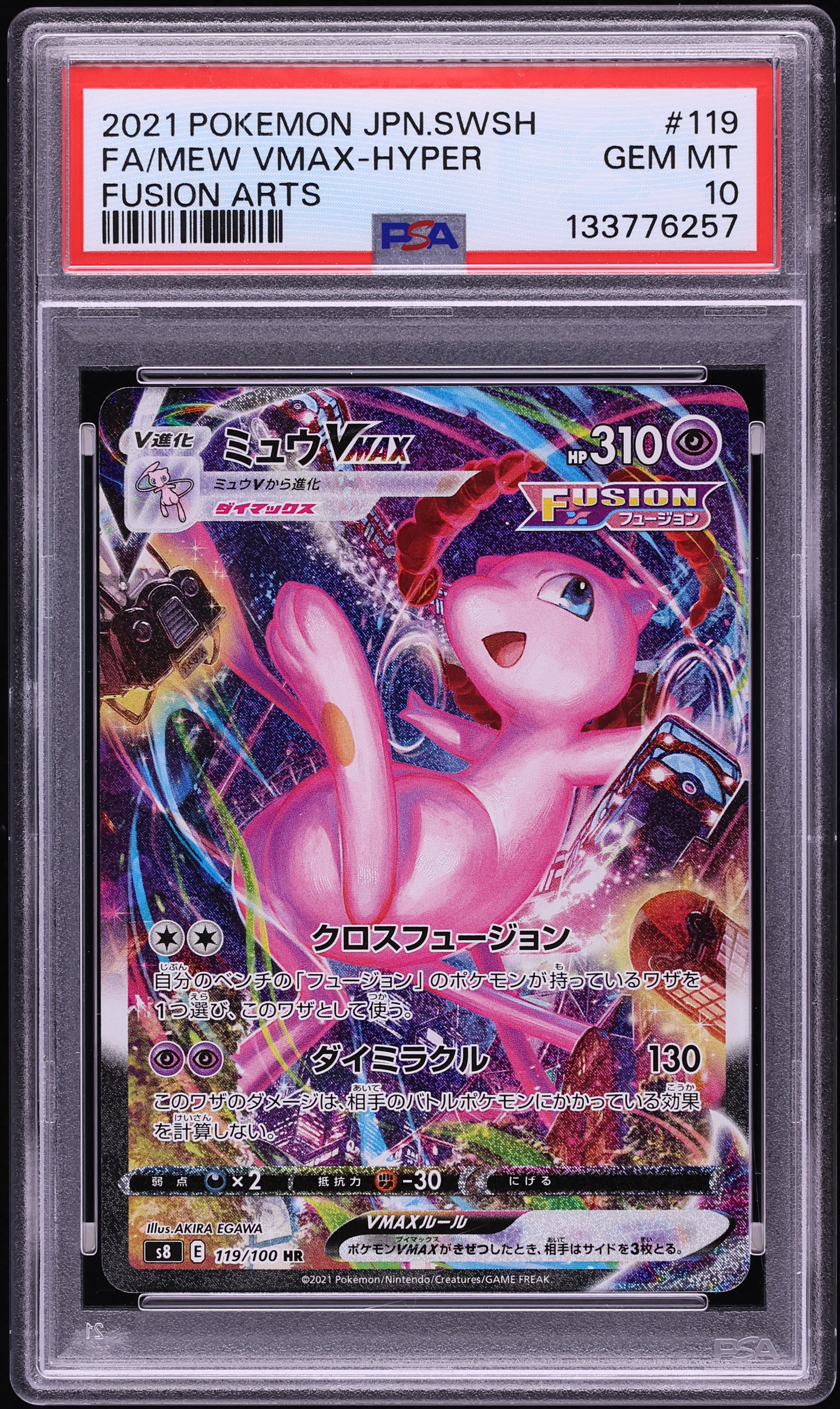 2021 Pokemon Japanese Sword & Shield Fusion Arts Alt Art Mew VMAX #119 PSA 10 GEM MINT