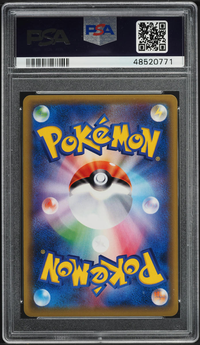 2016 Pokemon Japanese Sun & Moon Pikachu's New Friends Holo Popplio #3 PSA 9