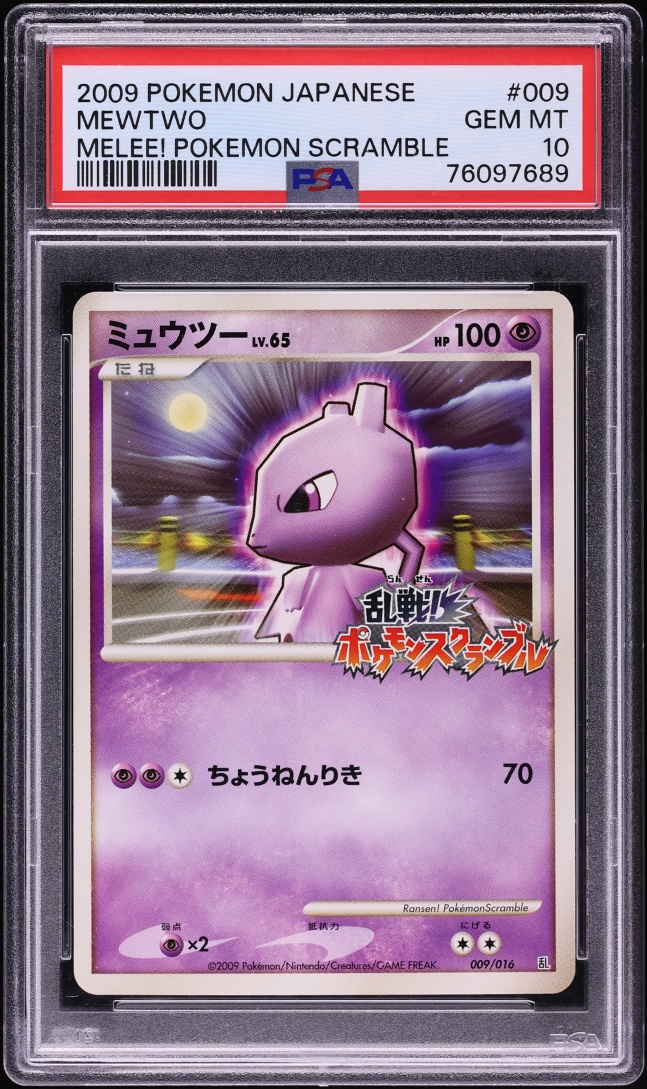 2009 Pokemon Japanese Melee! Scramble Mewtwo #9 PSA 10 GEM MINT