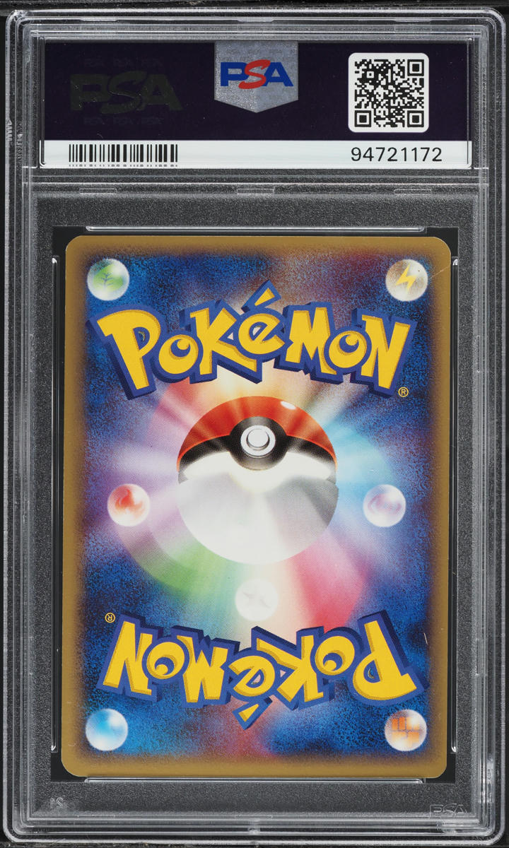 2005 Pokemon Japanese Mirage Forest 1st Ed Holo Registeel Gold Star #76 PSA 8