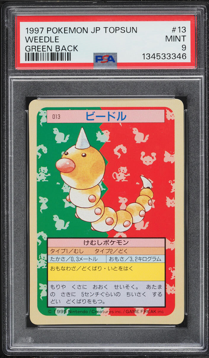 1997 Pokemon Japanese Topsun Green Back Weedle #13 PSA 9 MINT