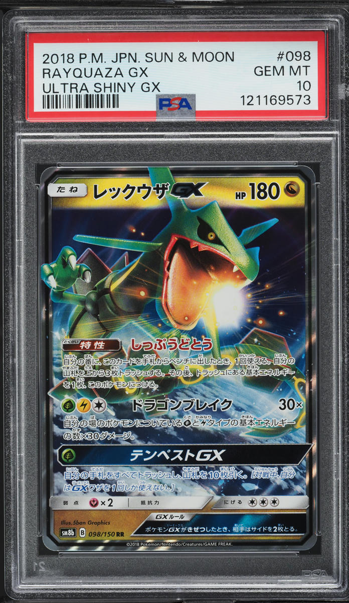 2018 Pokemon Japanese Sun & Moon Ultra Shiny GX Rayquaza GX #98 PSA 10 GEM MINT