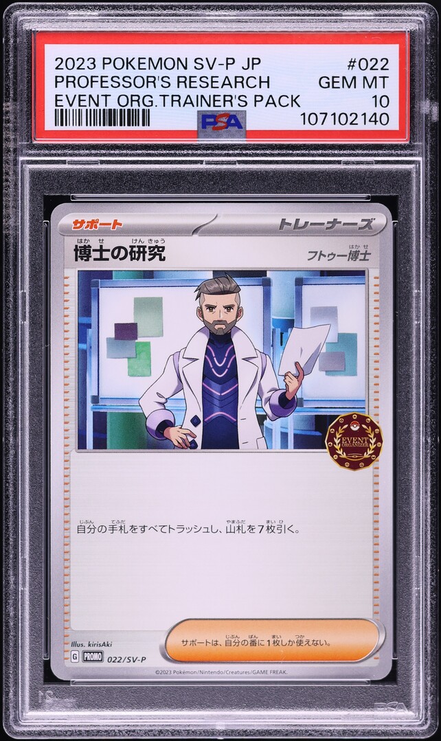 2023 Pokemon Japanese SV Event Org. Trainer's Professor's Research #022 PSA 10