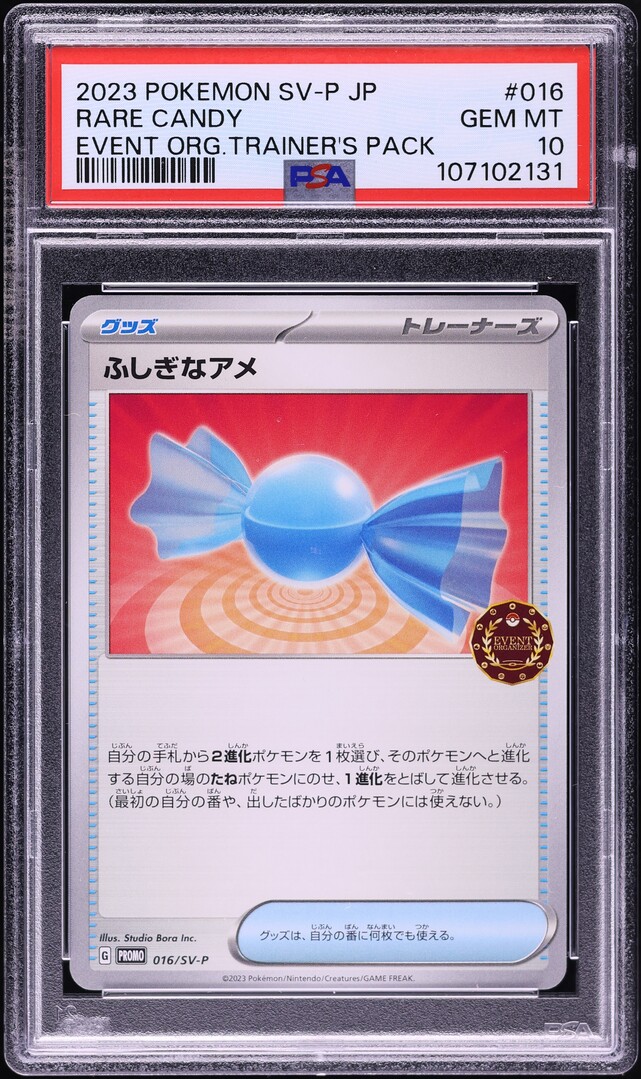 2023 Pokemon Japanese SV Promo Event Org. Trainer's Pack Rare Candy #016 PSA 10