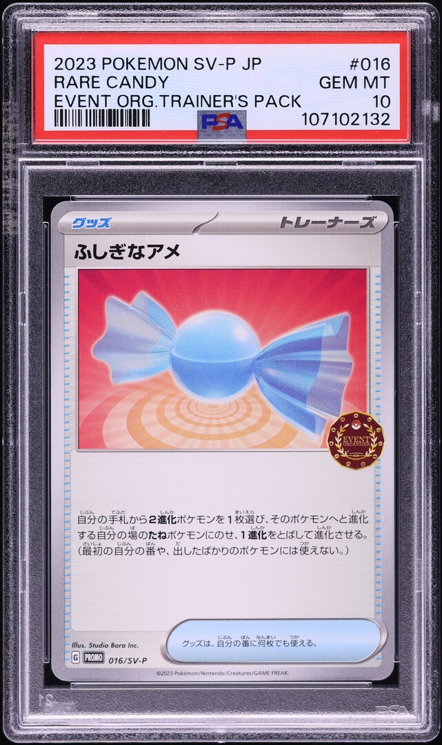 2023 Pokemon Japanese SV Promo Event Org. Trainer's Pack Rare Candy #016 PSA 10