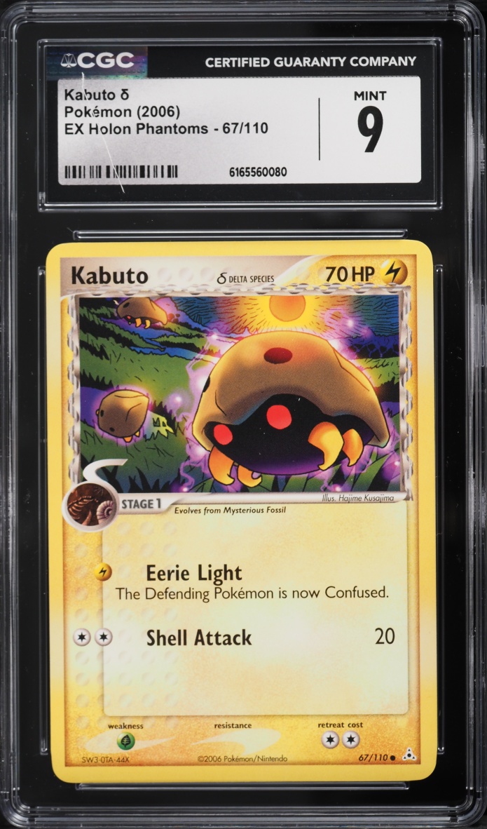 2006 Pokemon EX Holon Phantoms Kabuto #67 CGC 9 MINT